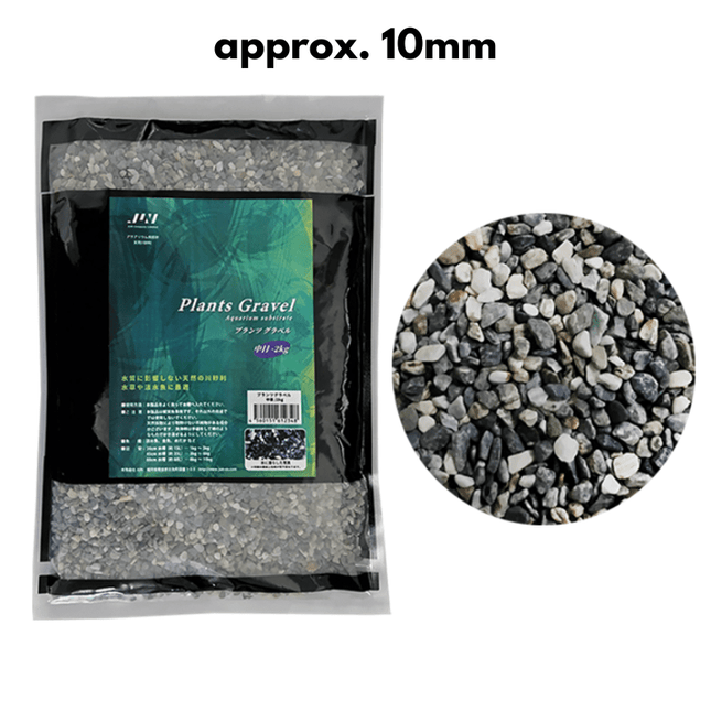 JUN Plant Gravel (M) 2kg/5kg