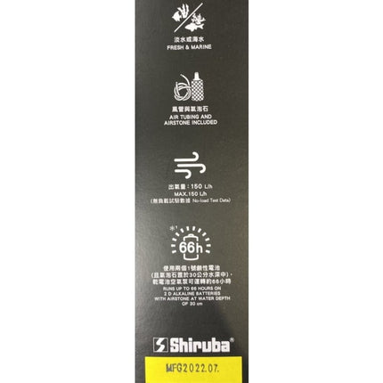 Shiruba K101 Portable Battery Air Pump: Silent, Efficient, Durable for Aquarium & Fishing