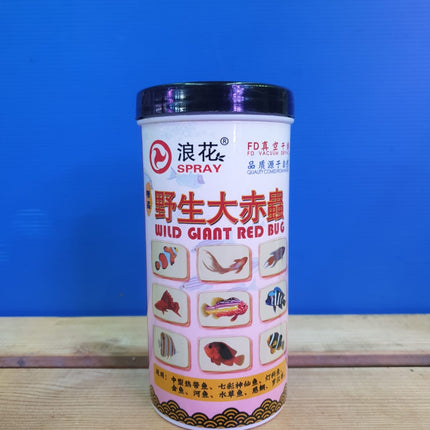 Premium Dried Blood Worms (L) for Freshwater and Saltwater Fish