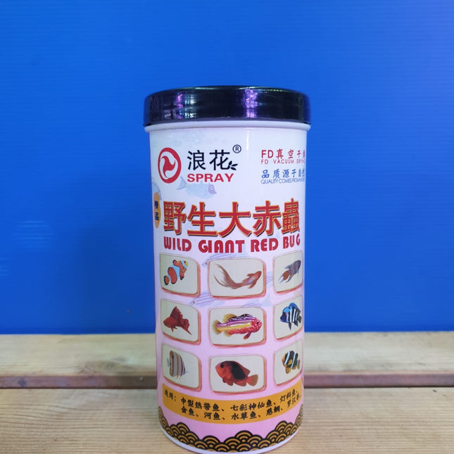 Premium Dried Blood Worms (L) for Freshwater and Saltwater Fish