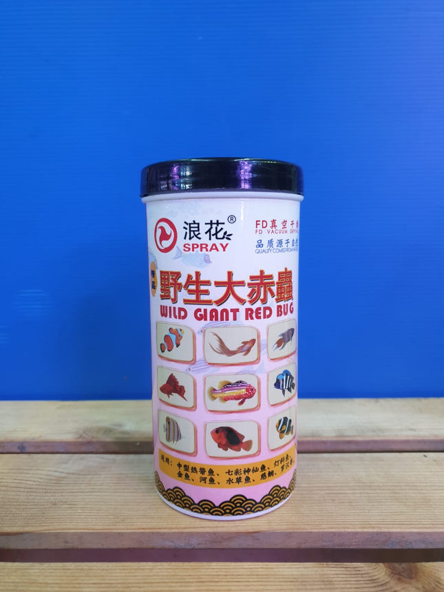Premium Dried Blood Worms (L) for Freshwater and Saltwater Fish
